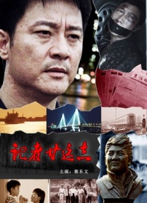 国产亚洲精品一区二区在线播放